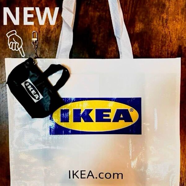 IKEA クノーリグSブラック&クラムビーバックホワイト 各1個