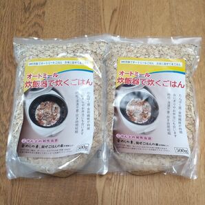 オートミール 炊飯器で炊くごはん 1000g 1kg たんぱく質 食物繊維 ダイエット 500g×2 マタニティ食品 麦ごはん