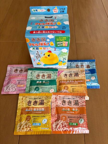 きき湯とアヒル隊長 大冒険セット「きき湯」のあわですすむよ!いっしょにおふろであそぼう!