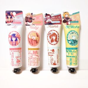 推しの子 ハンドクリーム 計4本