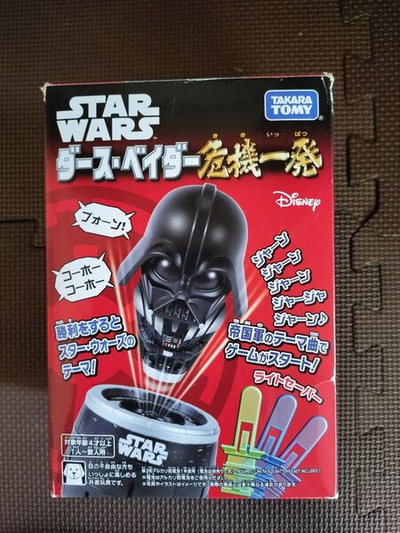 STAR WARS ダースベイダー危機一発