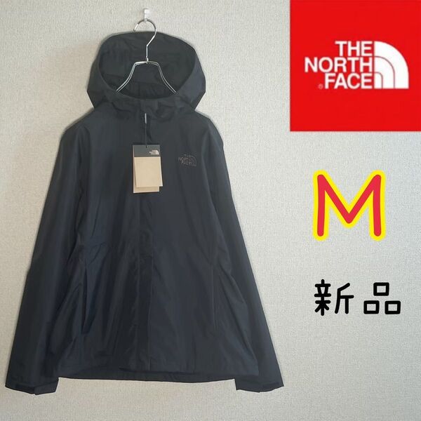 【新品】ノースフェイス マウンテンパーカー ブラック メンズM