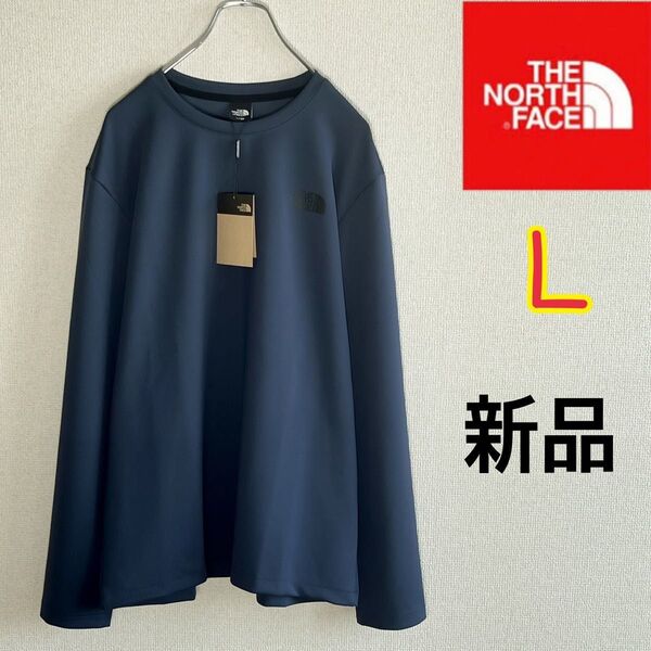 【新品未使用】ノースフェイス ロンT 長袖カットソー 長袖Tシャツ ロングスリーブ ネイビー メンズL