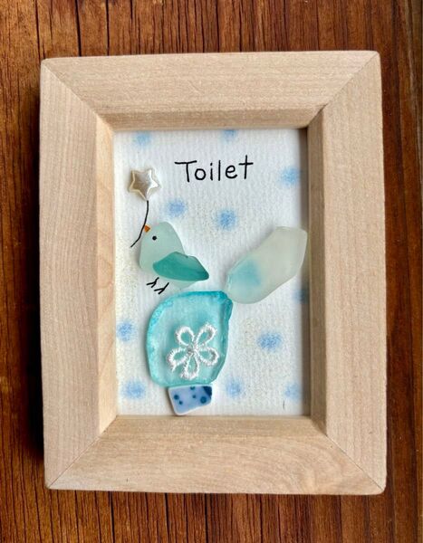 シーグラスアート toilet 小鳥 10×8