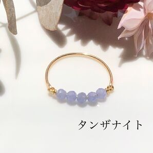 小粒タンザナイトのワイヤーリング◇サイズオーダー◇天然石◇指輪◇ゴールド