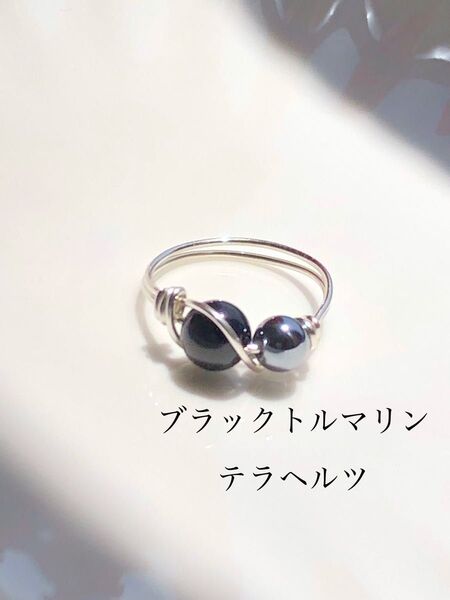 再販◆ブラックトルマリンとテラヘルツのワイヤーリング◇サイズオーダー◇天然石指輪