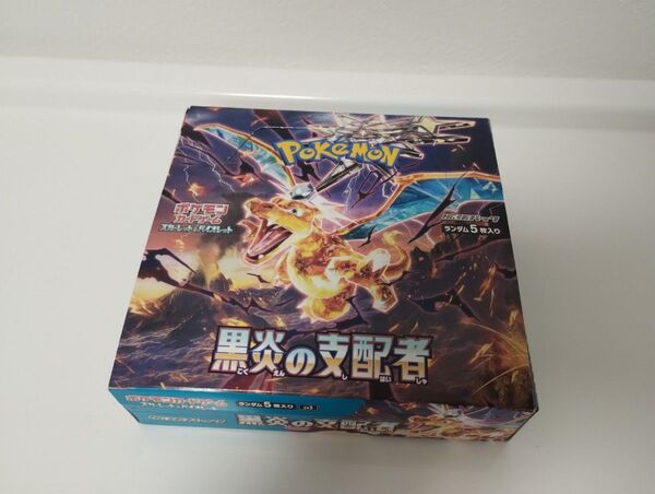 黒炎の支配者 BOX シュリンクなし ポケモンカード ポケカ