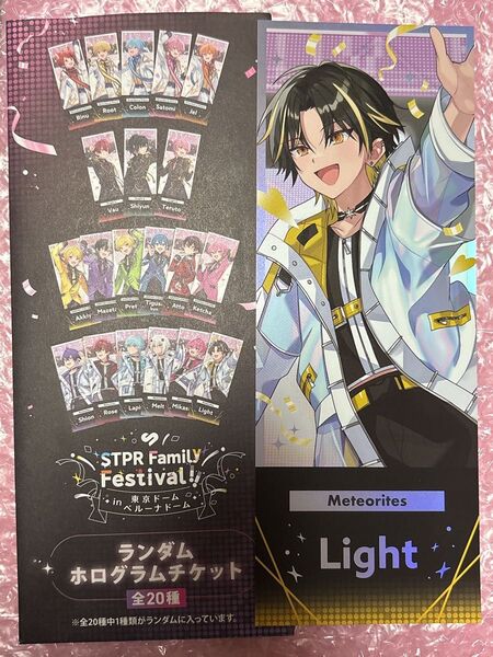 明雷らいとさん STPR Family Festival!! ランダムホログラムチケット めておら-Meteorites-