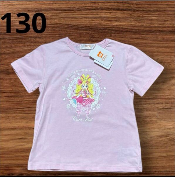キミとアイドルプリキュア キュアアイドル Tシャツ 130 ピンク