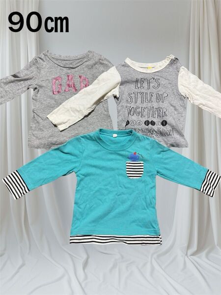 子供服 長袖Tシャツ 2枚セット +おまけ一点 まとめ売り GAP 90サイズ