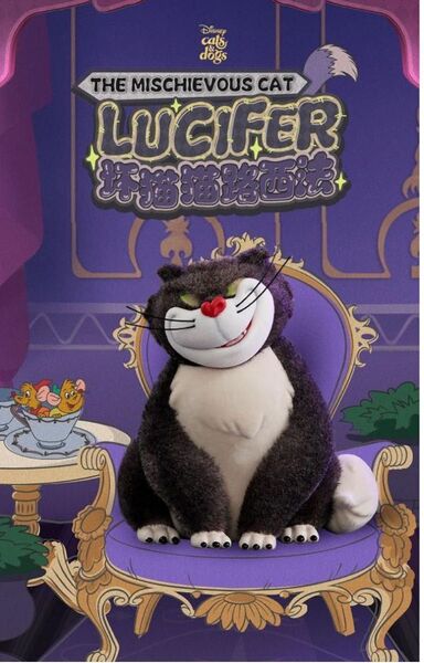 箱のみ開封 52TOYS いたずら猫 ルシファー