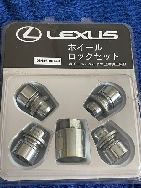 08456-00140 マックガード ホイールロックセット LEXUS
