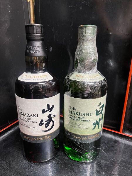 サントリー 山崎 白州 2024年エディション 2本セット(箱なし)