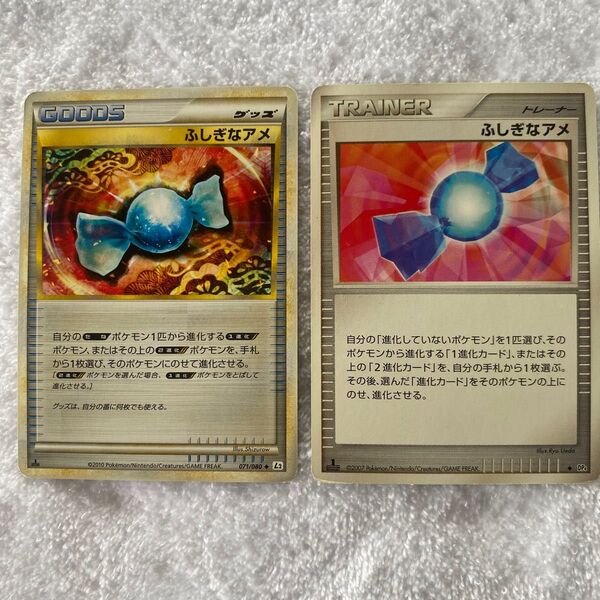 ポケモンカード ふしぎなアメ レジェンド トレーナー ポケカ Pokmon ポケットモンスター