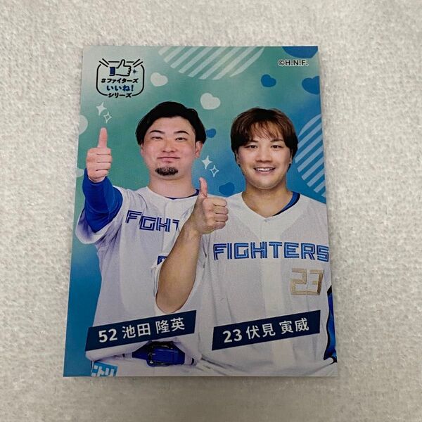 エスコン限定 推しペアトレカ 伏見寅威 池田隆英 ファイターズトレカ トレーディングカード