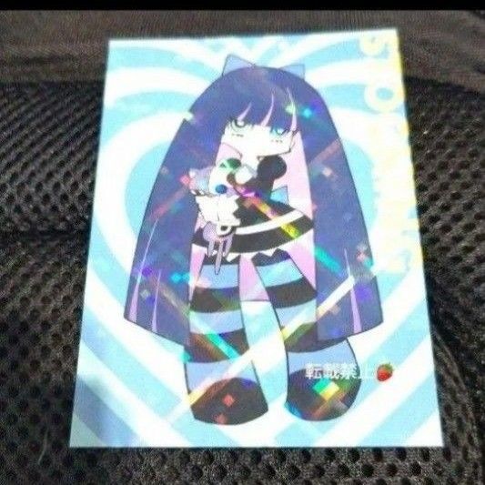 アニメジャパン NEW PANTY & STOCKING パンスト カード 1枚 ⑦