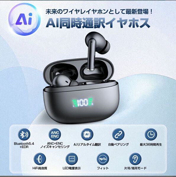 【新品未使用】E09 ワイヤレスイヤホン Bluetooth 5.4