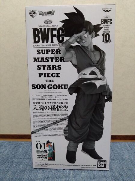 未開封品一番くじ ドラゴンボール超 BWFC 造形天下一武道会3 SMSP 孫悟空☆A賞・THE BRUSH ブラシ彩色 半券付