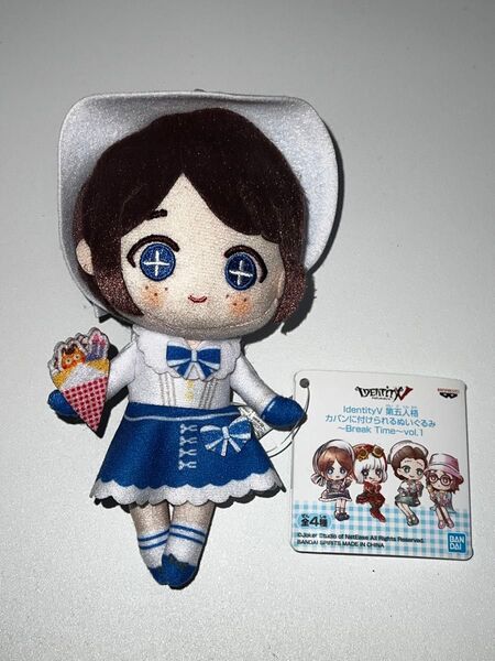 ★プライズ IdentityV 第五人格 カバンに付けられるぬいぐるみ 庭師 エマ