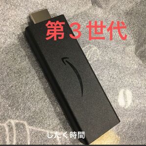 Fire TV Stick第3世代アマゾンファイヤースティック本体のみ