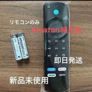 新品 Fire TV Stick ファイヤースティック リモコン(第3世代)