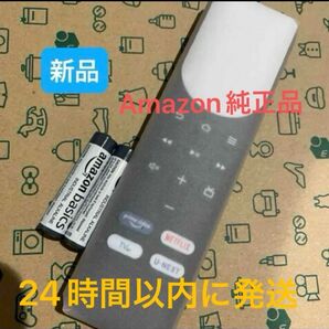 新品3 Fire TV Stick ファイヤースティック リモコン(第3世代)TVer/U-NEXTボタン付き