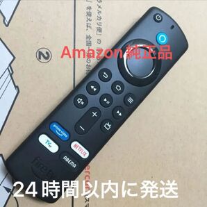 美品 Fire TV Stick アマゾンファイヤースティック リモコン(第3世代)