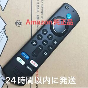 美品 Fire TV Stick アマゾンファイヤースティック リモコン(第3世代)
