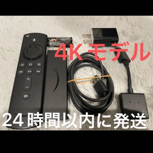 Amazon Fire TV Stick 4K (ファイヤースティック)
