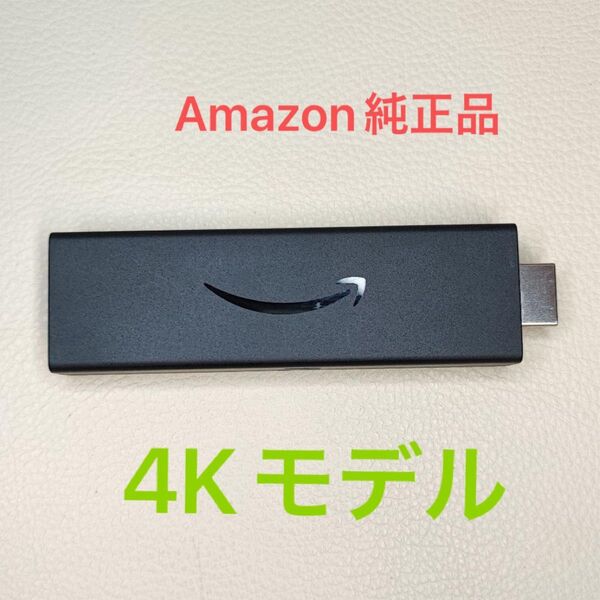 Fire TV Stick 4K 本体