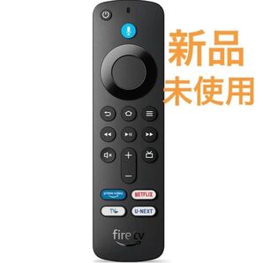 【新品】Fire TV Stick Alexa(第3世代) リモコン のみ