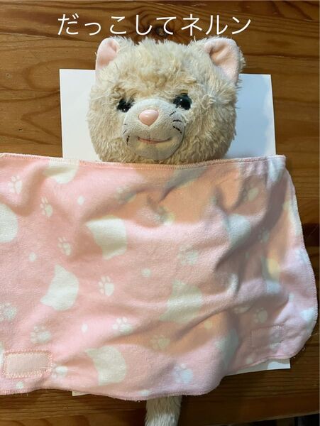 だっこしてネルン 動くぬいぐるみ 猫 子猫 ぬいぐるみ