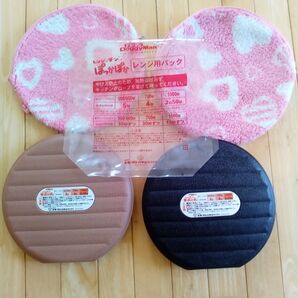 ペット用湯たんぽ 寒さ対策