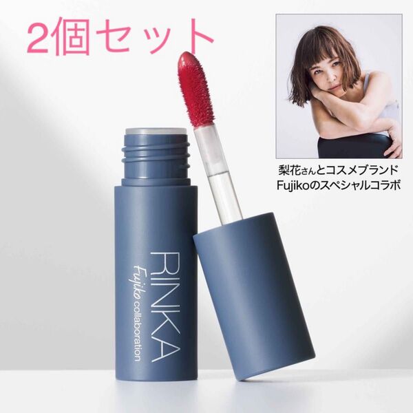 otona MUSE オトナミューズ 2025年 1月 RINKA×Fujiko プランピーリップ オトナミューズ限定カラー