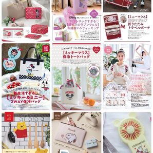 新品未開封品//ゼクシィ付録⑨点セット