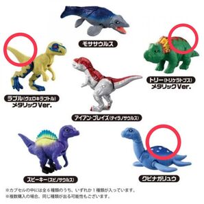 アニア 恐竜コレクション2 新品未使用 3個セット 卵付き希望の方+300
