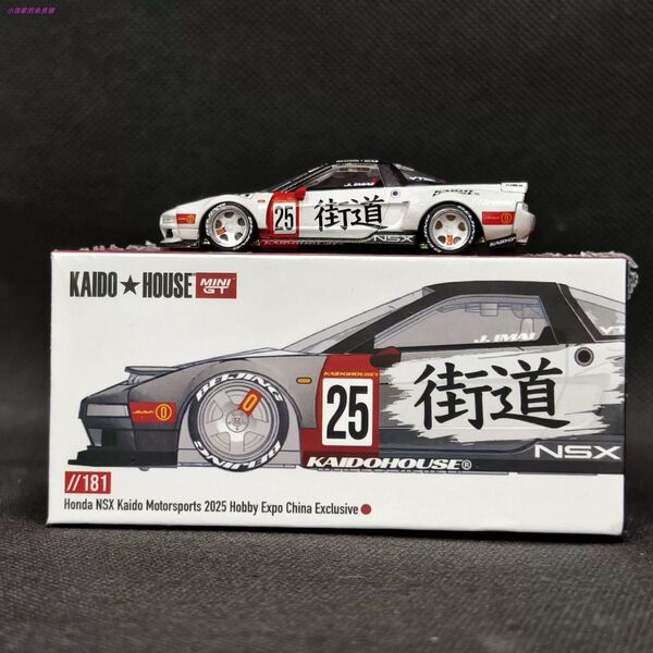 【新品未開封】Kaido House NSX China hobby Expo限定