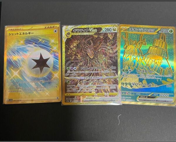 ポケカ引退品 2000枚以上 (ギラティナVSTAR UR)
