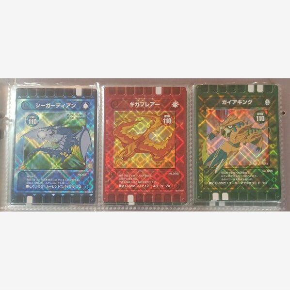 廃盤、絵柄違うカード 見本