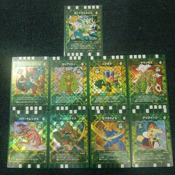 ぐるり森 草系 レア9枚 ノーマル30枚