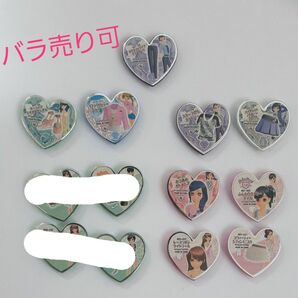 プリズムストーン