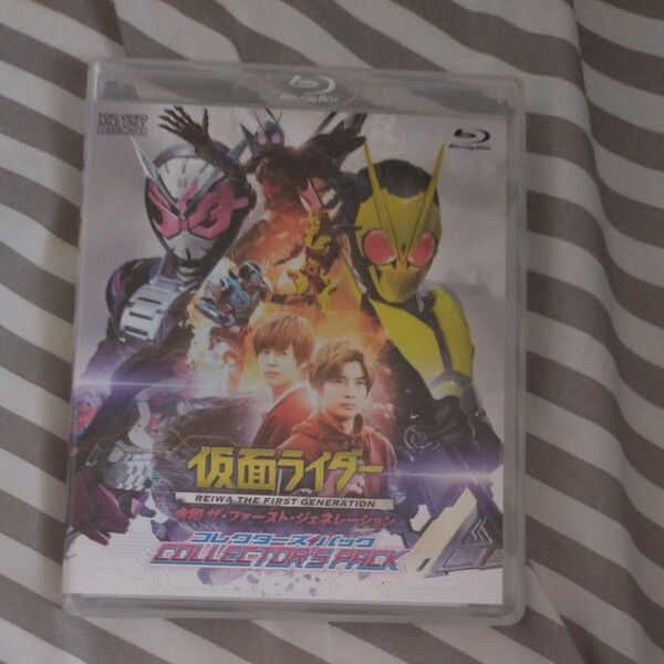 仮面ライダー 令和 ザ・ファースト・ジェネレーション Blu-ray