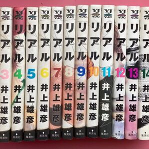 全巻16巻 リアル REAL 全巻 井上雄彦
