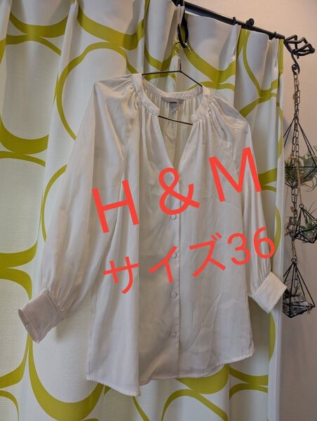 初夏セール サイズ36 サイズМ相当 H&M 白 開襟 ブラウス 8分丈袖 エイチアンドエム