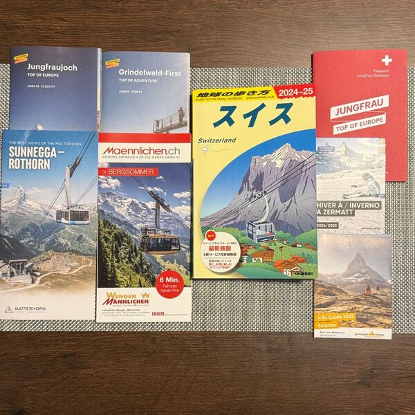 スイス 地球の歩き方 2024〜25 おまけ付き ガイドブック るるぶ まっぷる