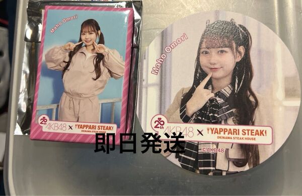 AKB48やっぱりステーキ 大盛真歩 缶バッジ コースター