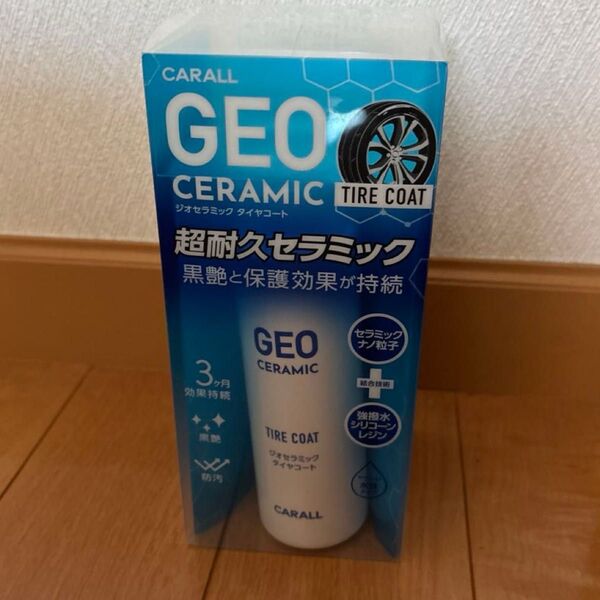 CARALL ジオセラミック タイヤコート