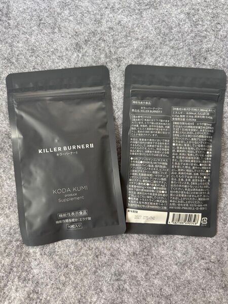 キラーバーナー2 KILLER BURNER II 倖田來未 2袋