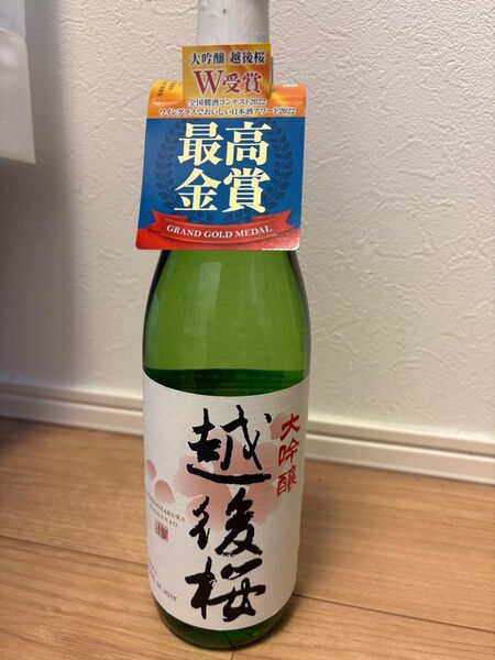 越後桜 大吟醸 W受賞 最高金賞 720ml 6本セット