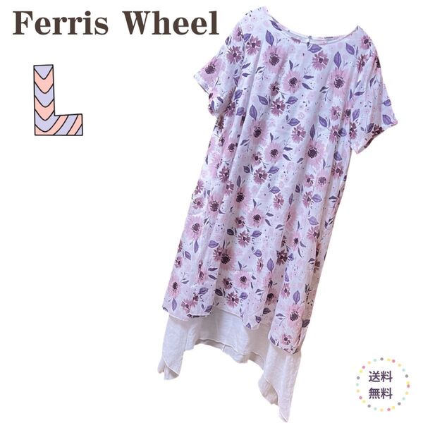【美品】Ferris Wheel フェリスホイール ワンピース 花柄 半袖 2重裾フリル ピンク L-LL